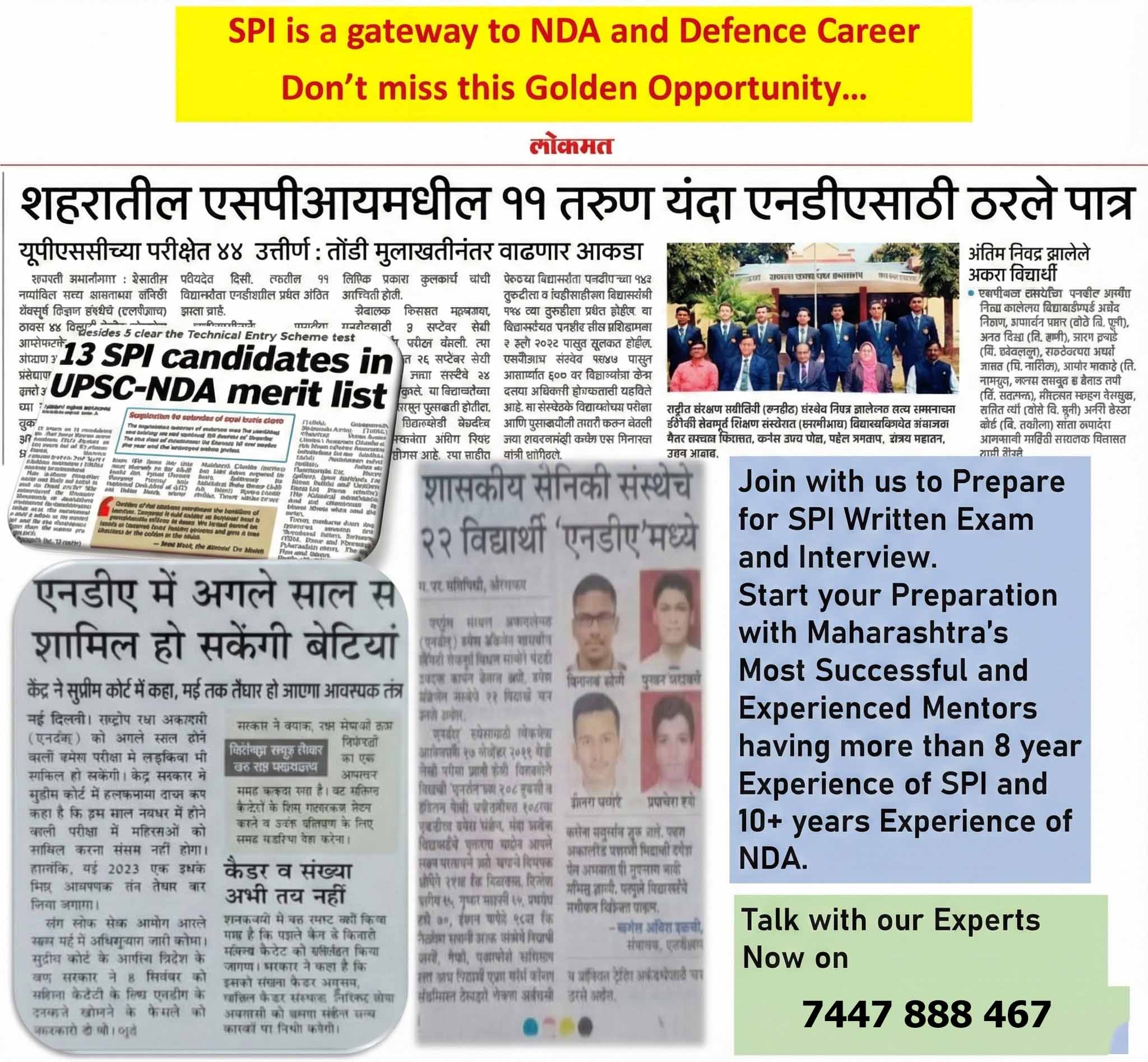 spi news